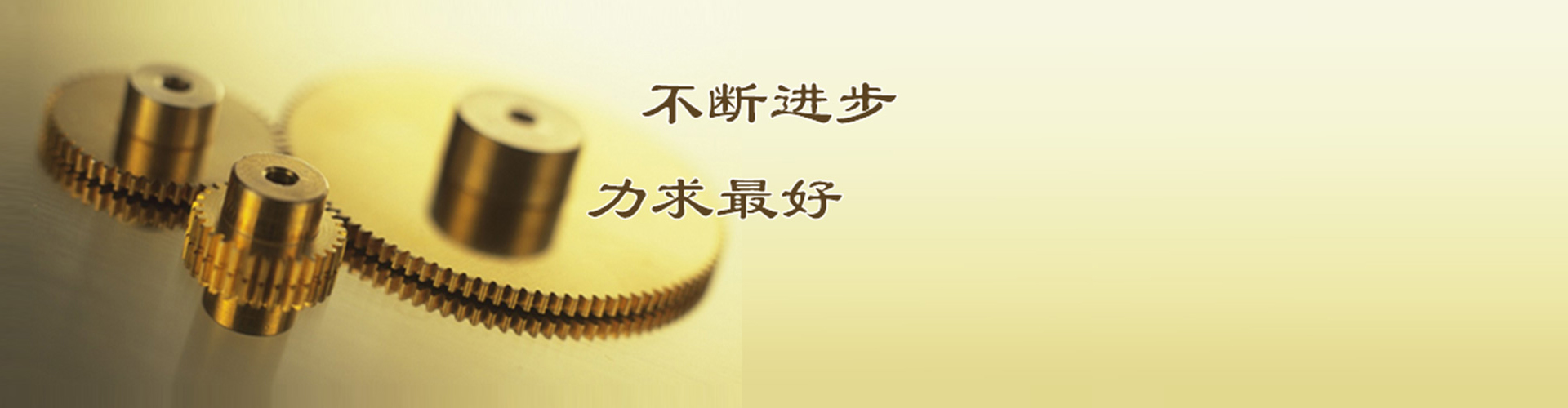 產(chǎn)品展示