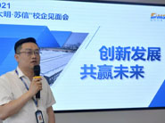 校企共建，創(chuàng)贏未來 | 江蘇信息職業(yè)技術學院走進大明精工